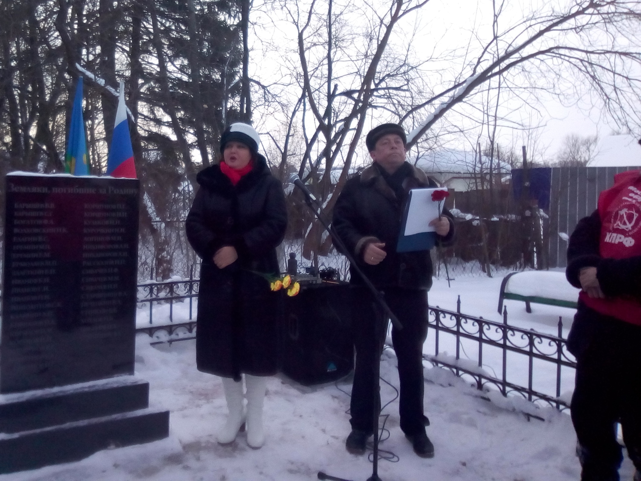 В Лотошино и Шаховской почтили память Советских солдат