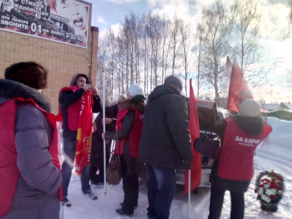 Шаховские коммунисты почтили память В.И. Ленина