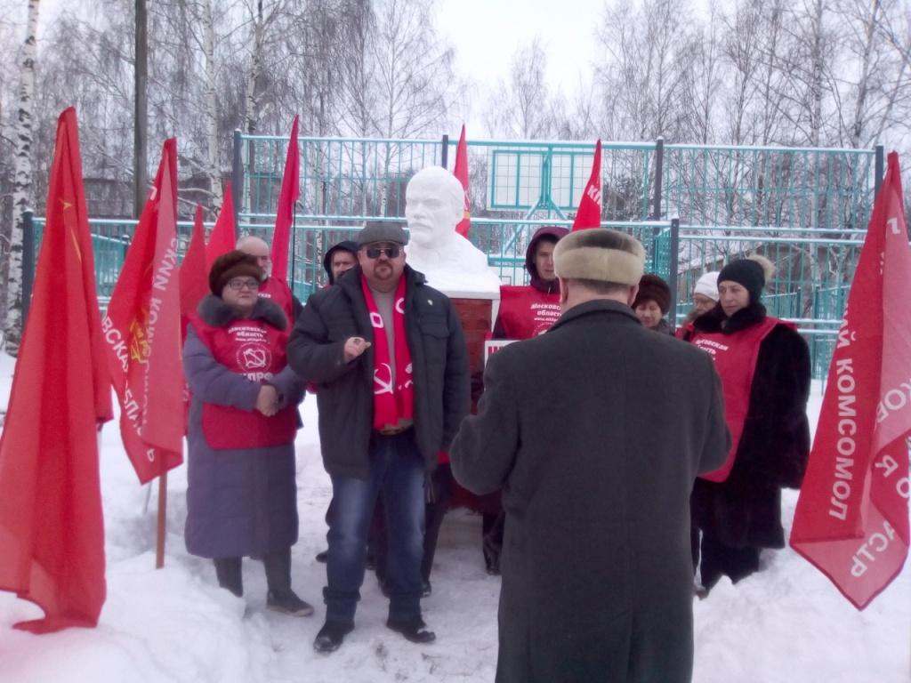 Шаховские коммунисты почтили память В.И. Ленина