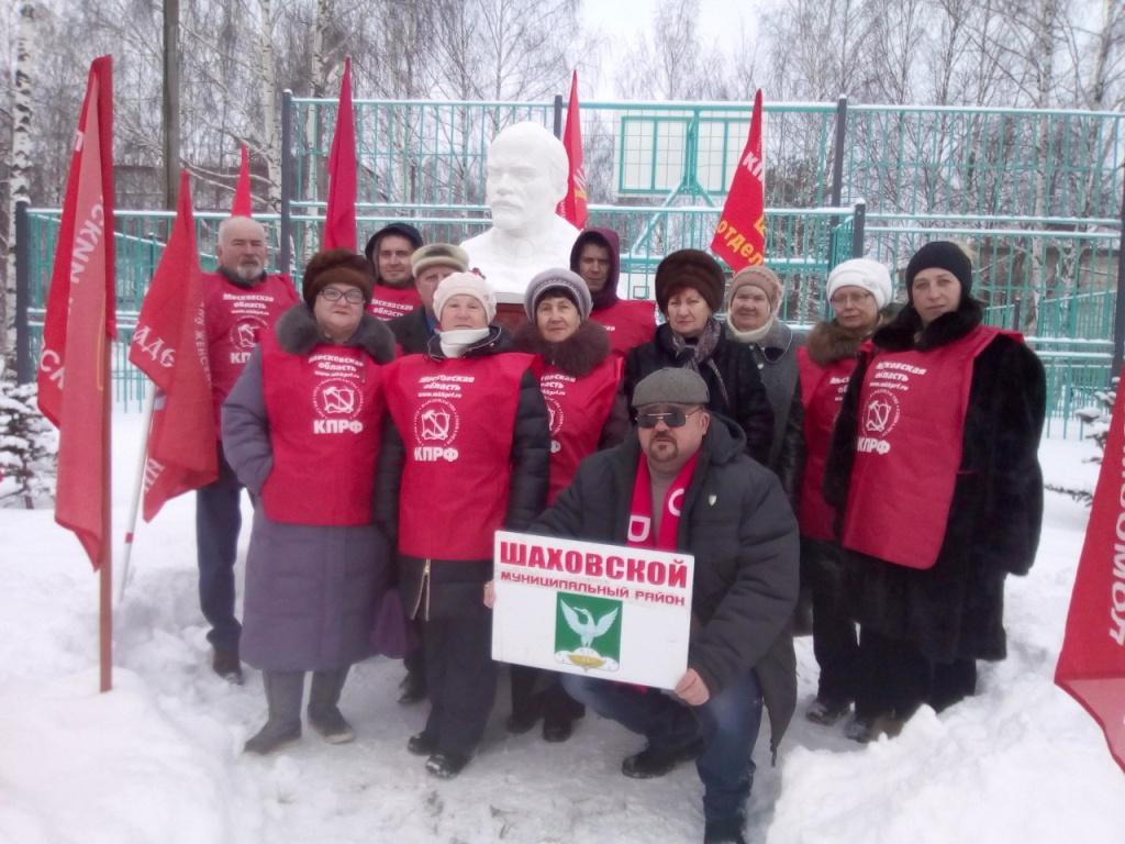Шаховские коммунисты почтили память В.И. Ленина