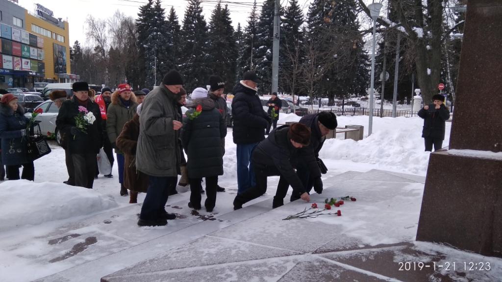 Коммунисты и комсомольцы Воскресенска почтили память В.И. Ленина