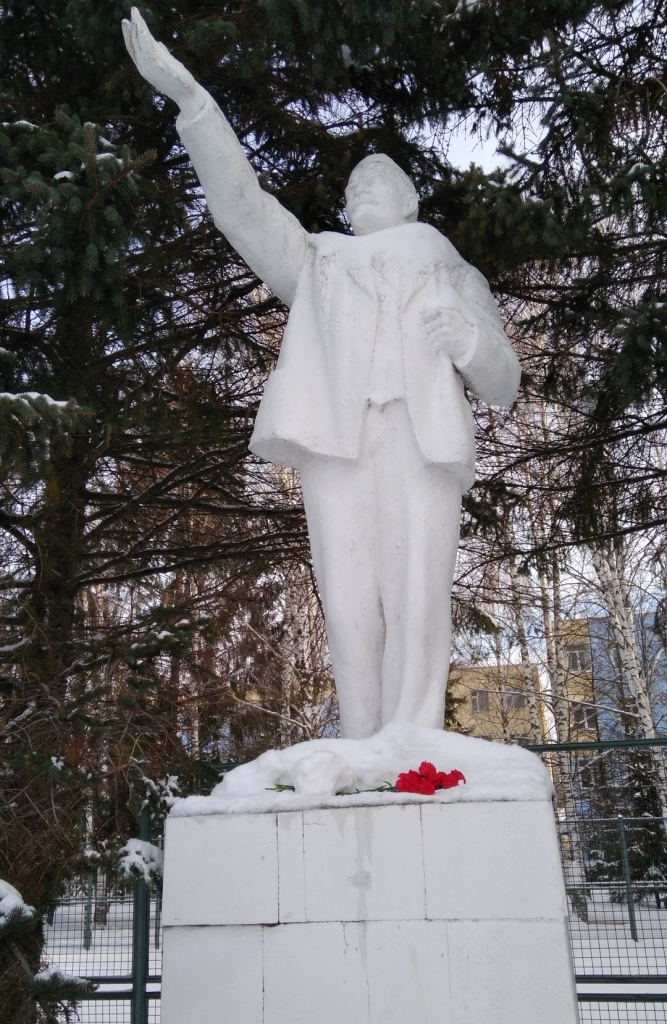 День памяти В.И. Ленина