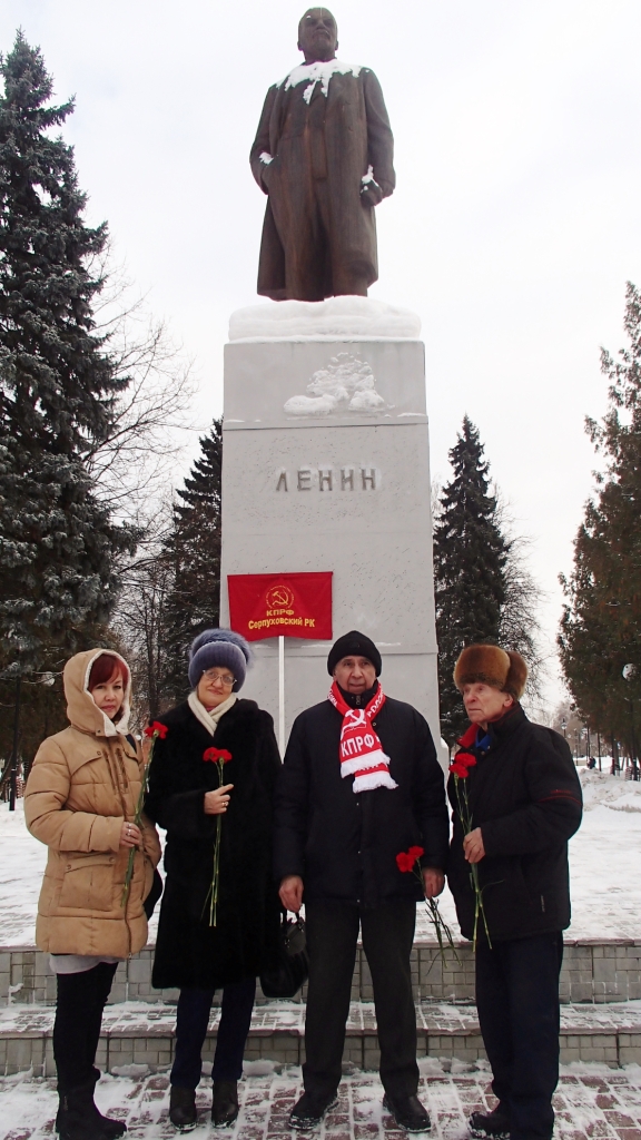 Серпуховчане почтили память Ленина