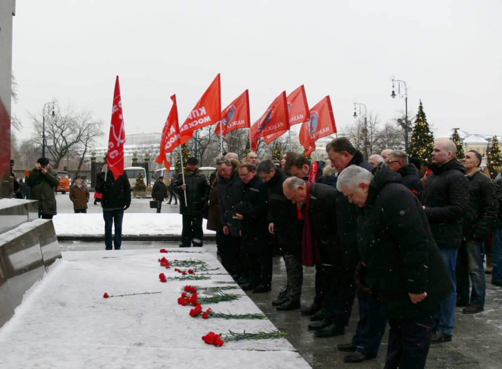 Серпуховчане почтили память Ленина
