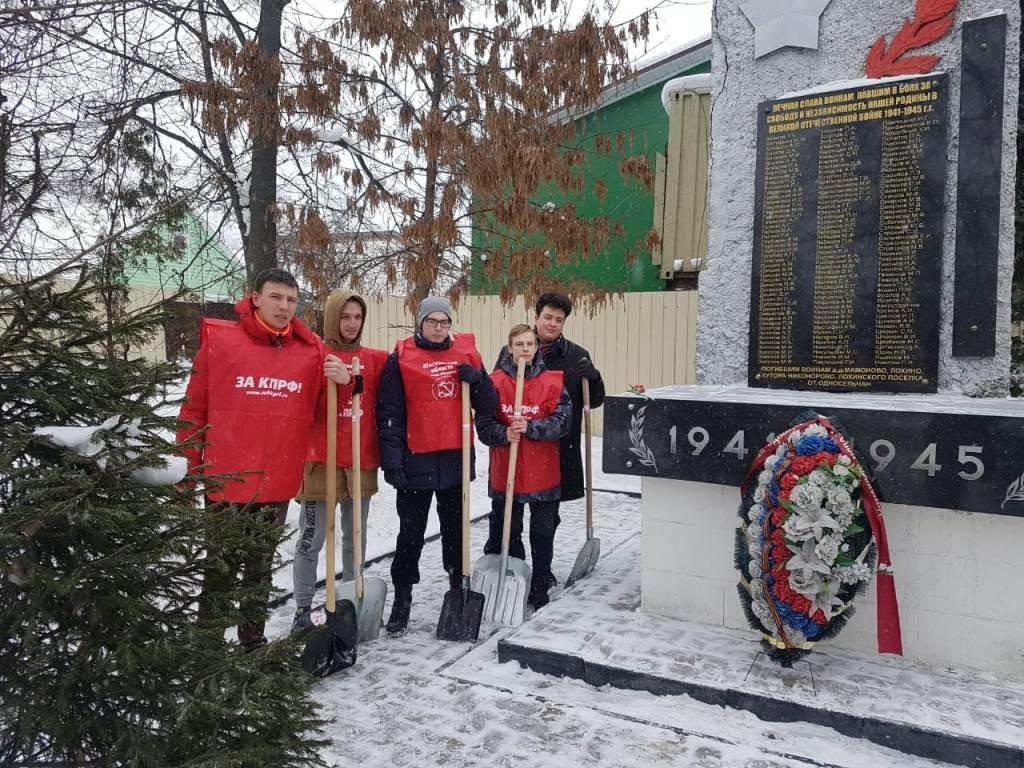 Одинцово: Забота коммунистов о памяти павшим героям