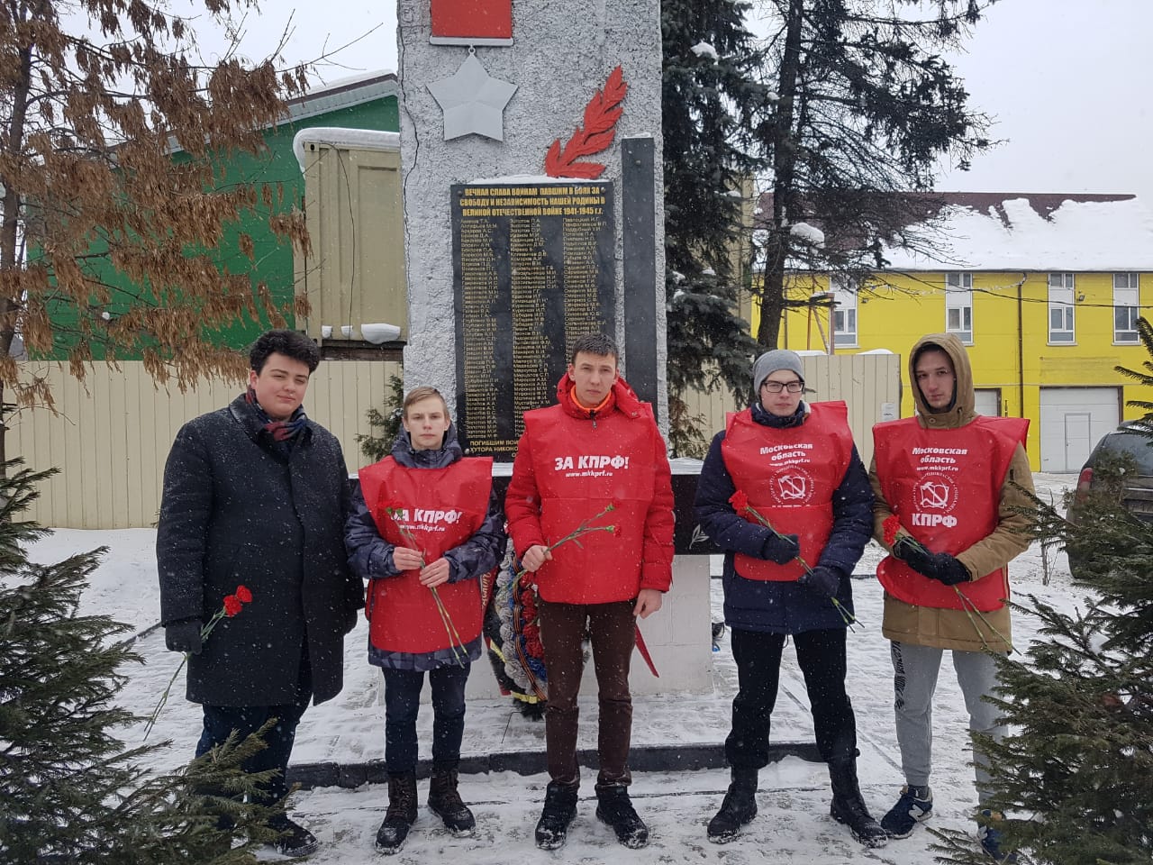 Одинцово: Забота коммунистов о памяти павшим героям