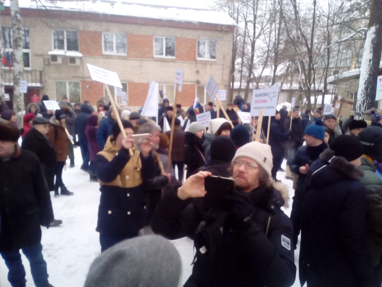 Кратово против преобразования в городской округ