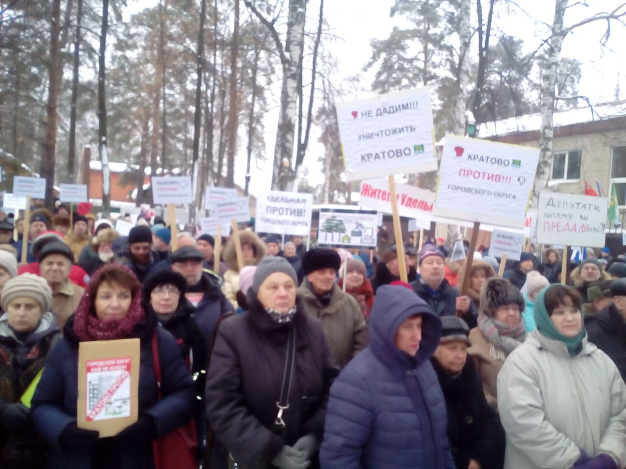 Кратово против преобразования в городской округ