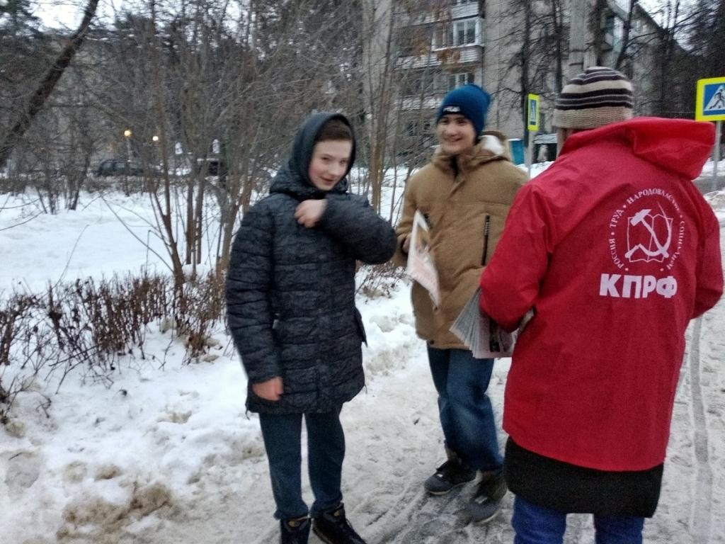 Нести слово правды народу