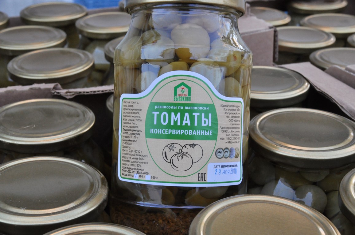 78-й гуманитарный конвой для бойцов Новороссии