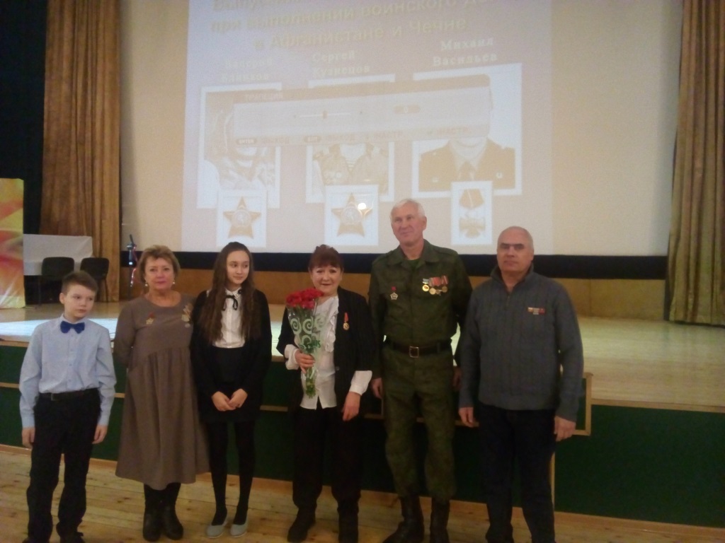 «Вспомним, ребята, мы Афганистан»