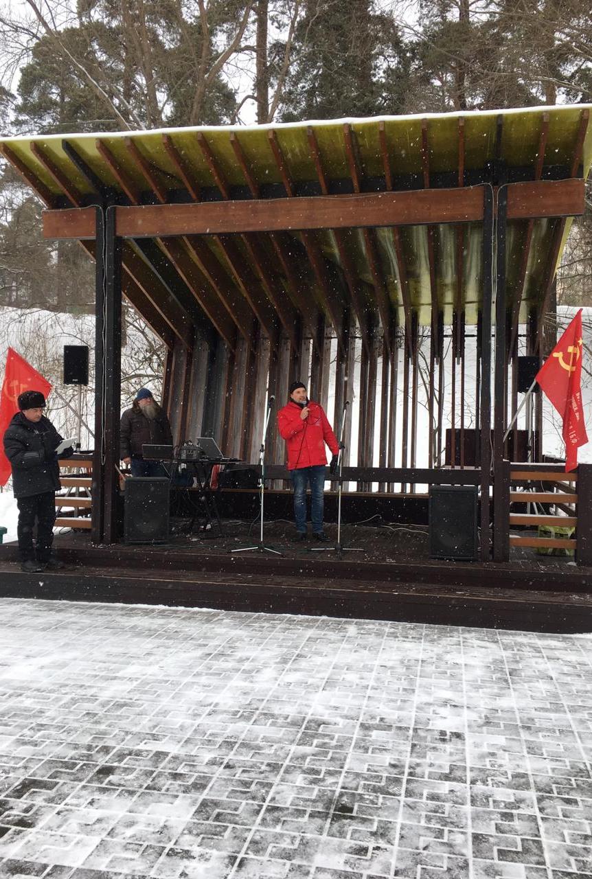 Концерт от КПРФ