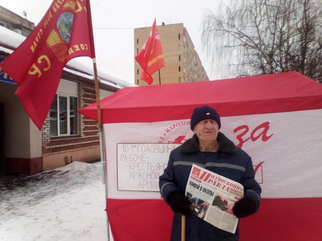 Правдинские коммунисты отметили 101-ю годовщину Советской Армии традиционным пикетом и возложением цветов к памятнику Ленину