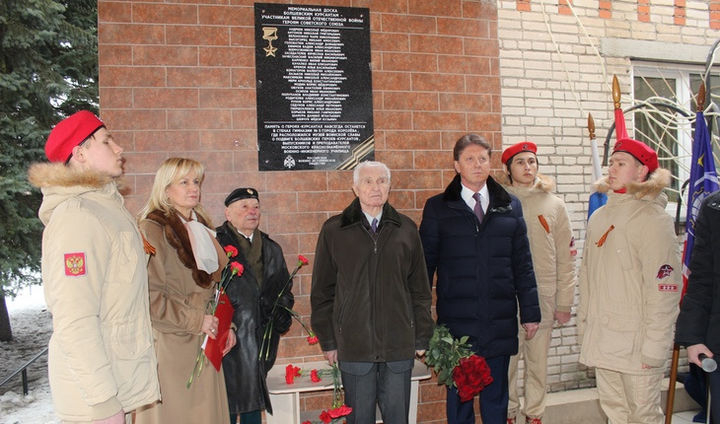 В Королёве открыли мемориальную доску Героям-курсантам