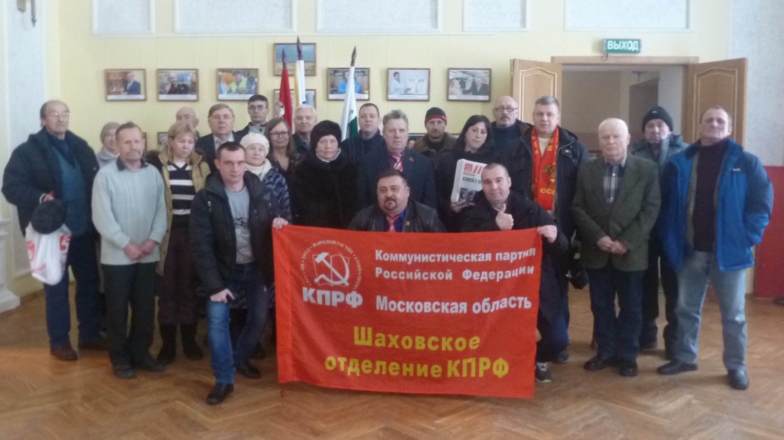 Открытое собрание в Шаховской