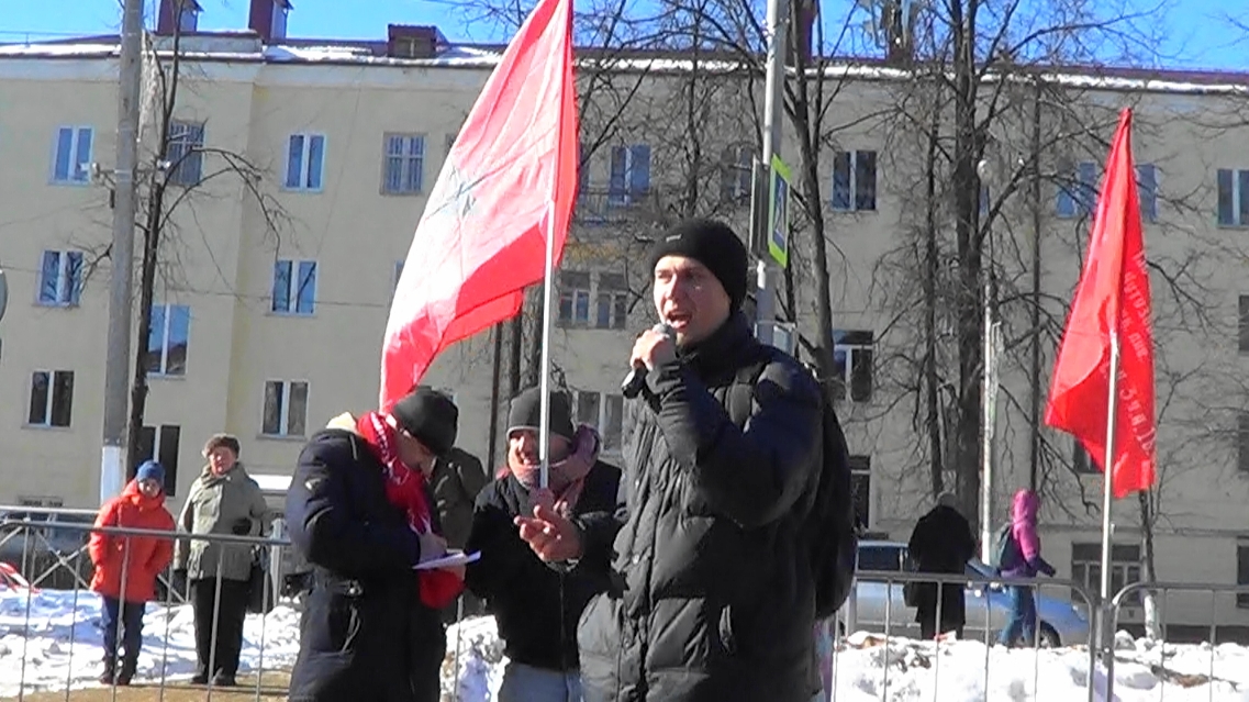 Митинг в Наро-Фоминске