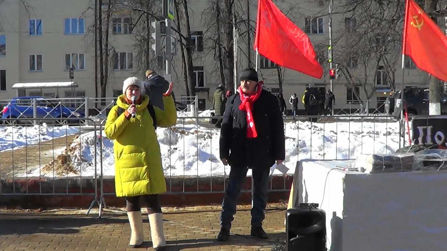 Митинг в Наро-Фоминске