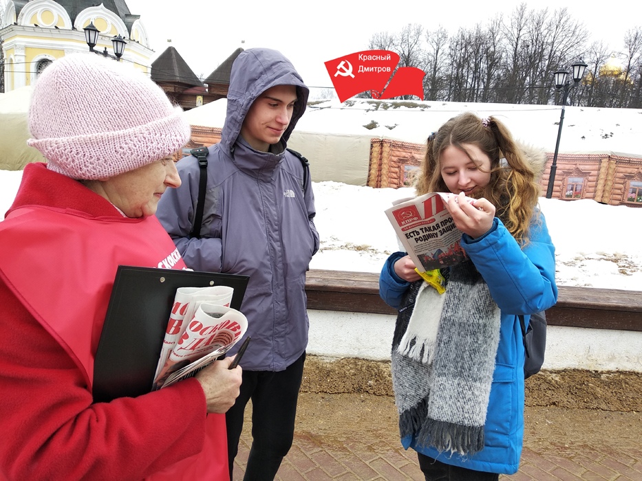 Пикеты в центре Дмитрова