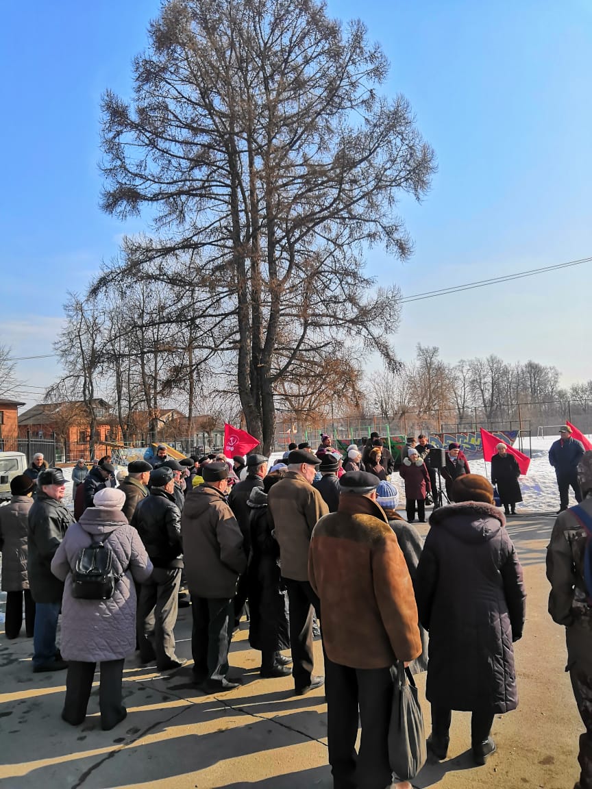 Митинг «Эссе»