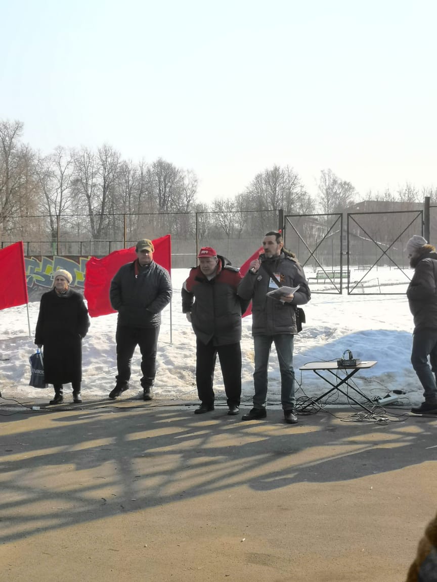 Митинг «Эссе»