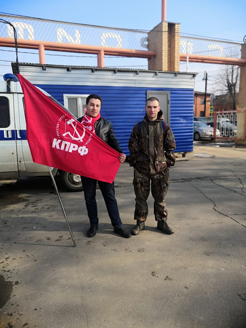 Митинг «Эссе»