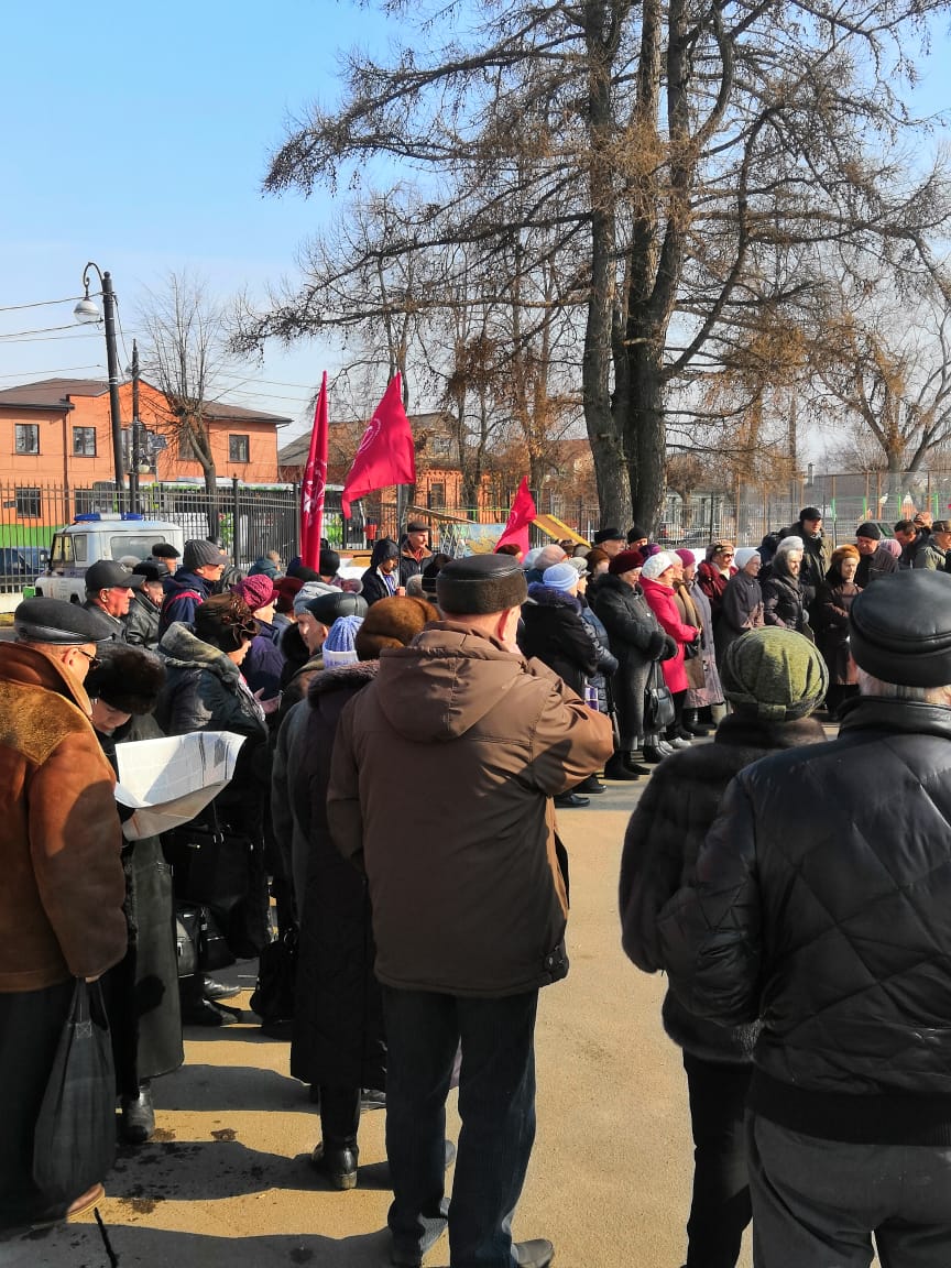 Митинг «Эссе»