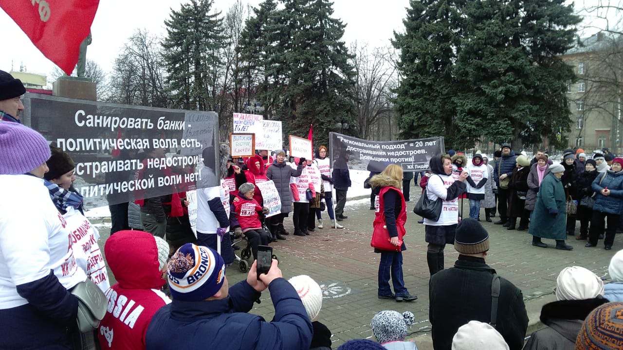 В Мытищах прошёл митинг в защиту социальных прав граждан