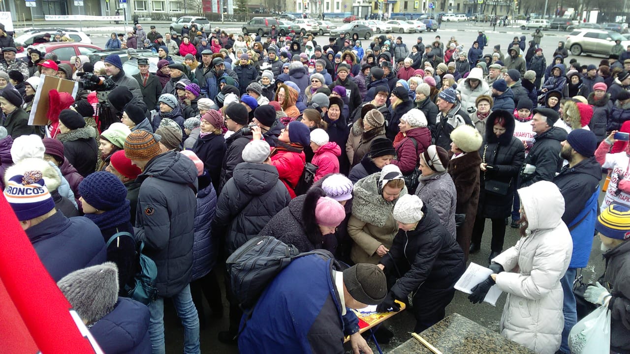 В Мытищах прошёл митинг в защиту социальных прав граждан