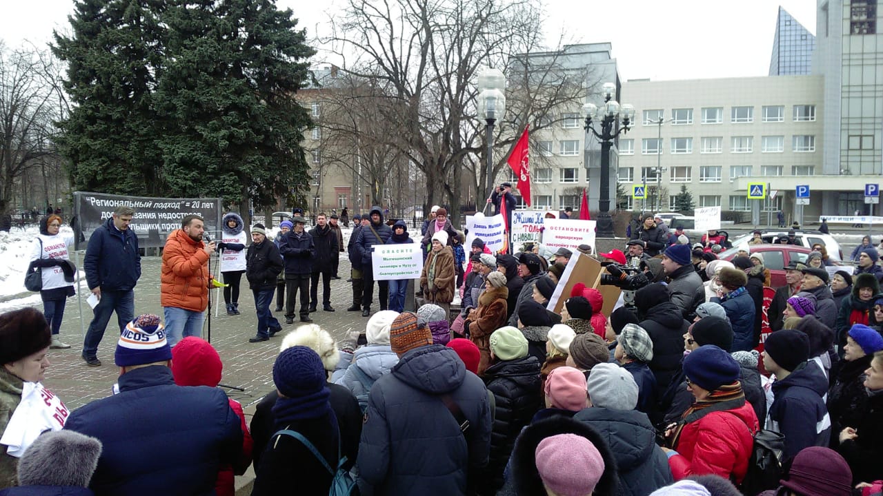 В Мытищах прошёл митинг в защиту социальных прав граждан