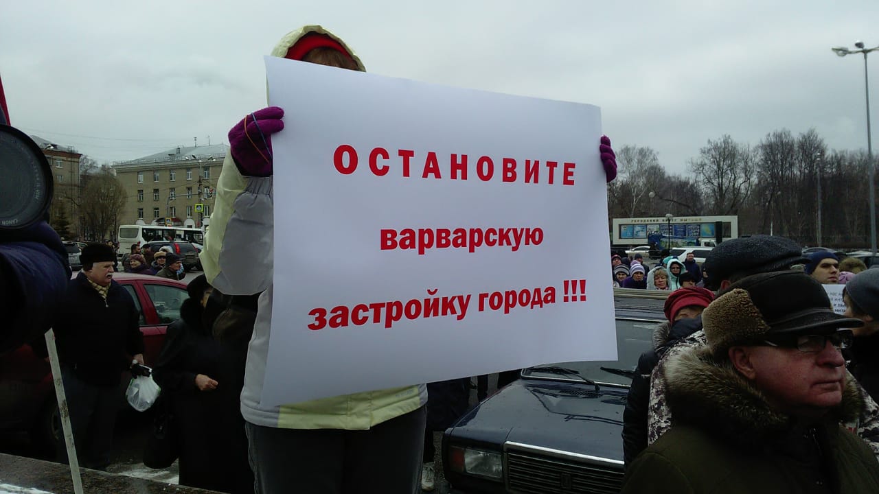 В Мытищах прошёл митинг в защиту социальных прав граждан