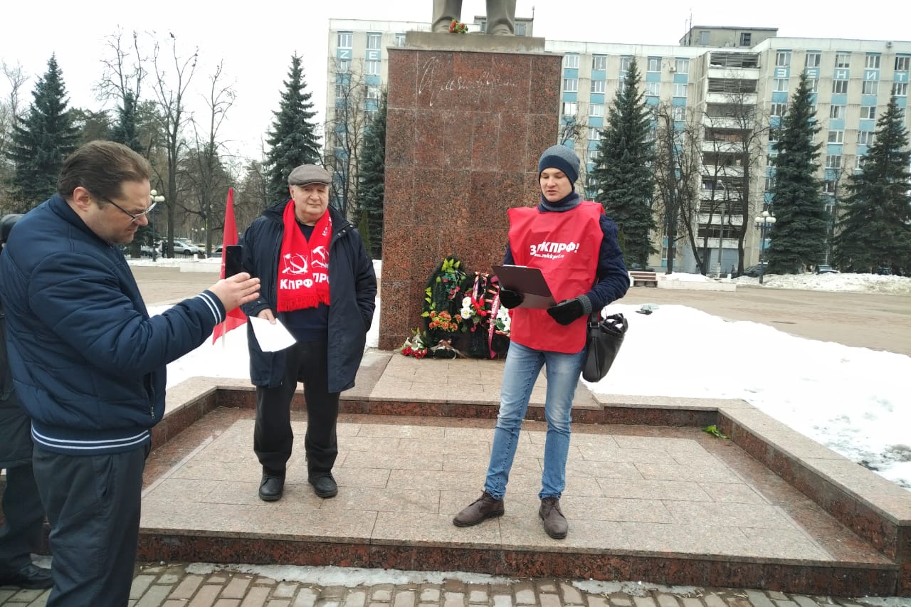 Митинг в Красногорске