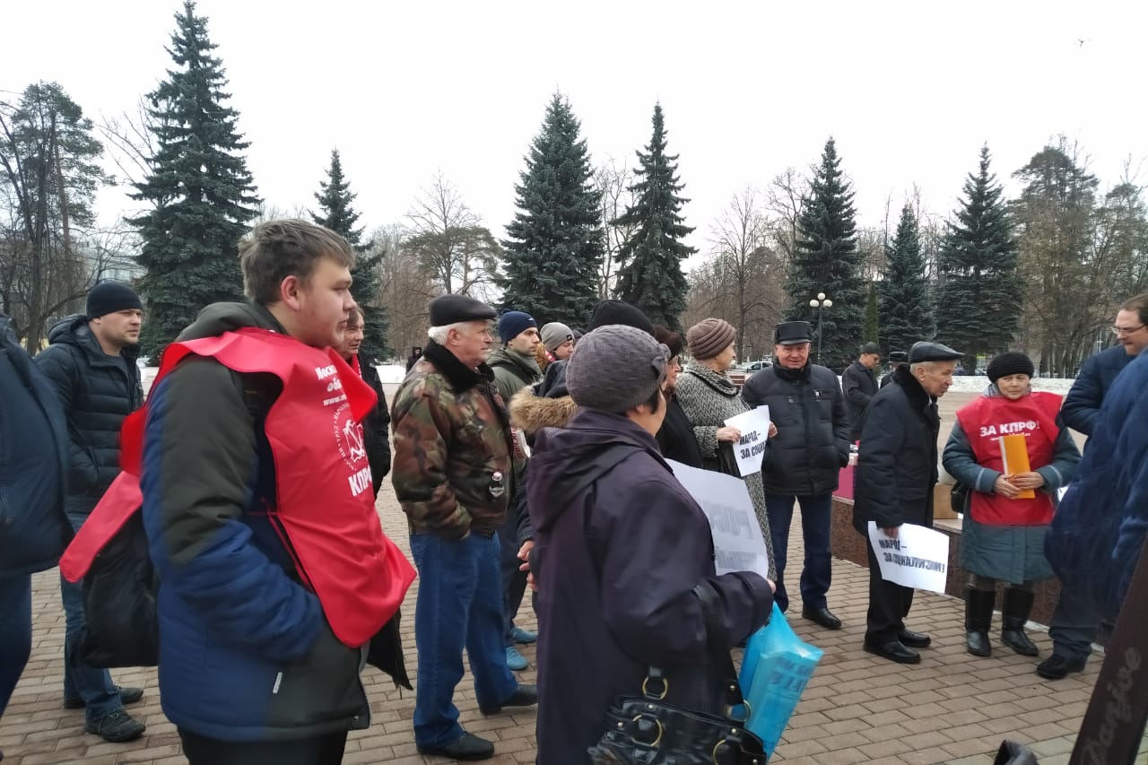Митинг в Красногорске