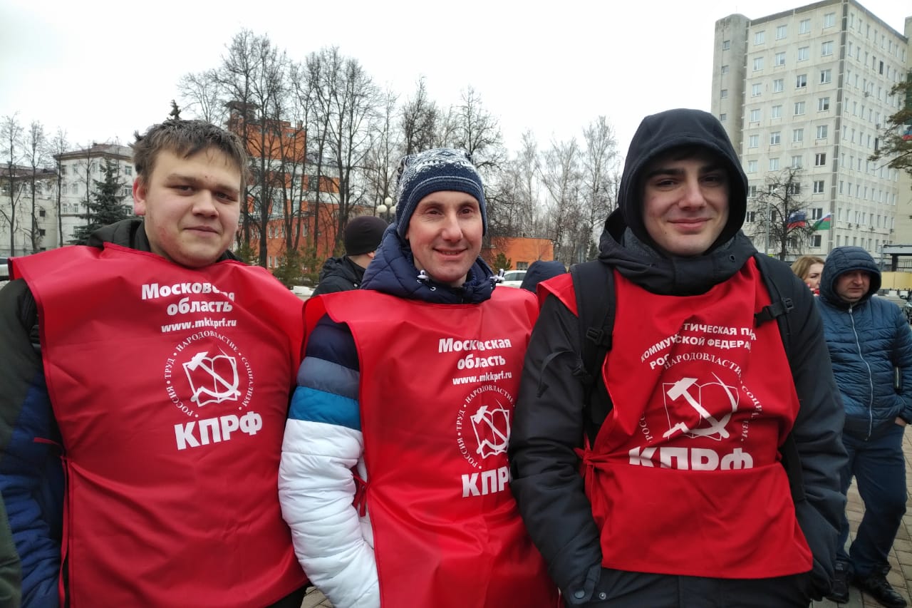 Митинг в Красногорске