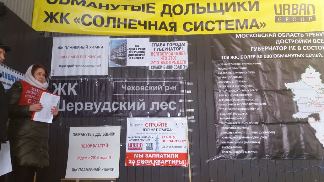Сегодня митинг, завтра - баррикады