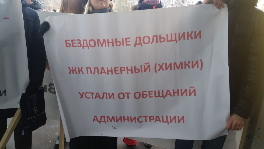Сегодня митинг, завтра - баррикады