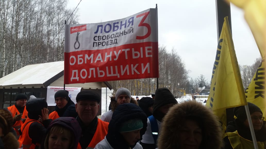 Сегодня митинг, завтра - баррикады