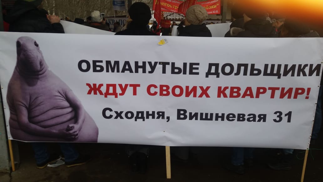 Сегодня митинг, завтра - баррикады