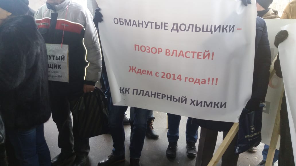 Сегодня митинг, завтра - баррикады