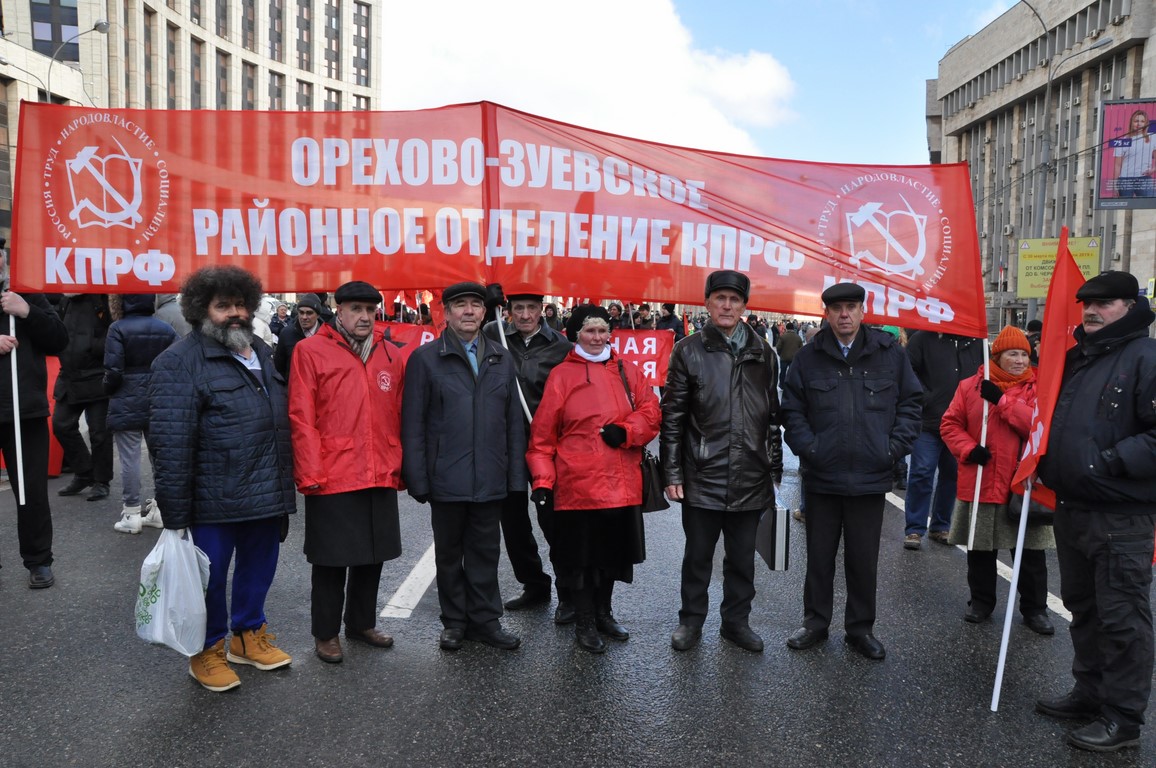 «Человеку труда – достойную жизнь!»