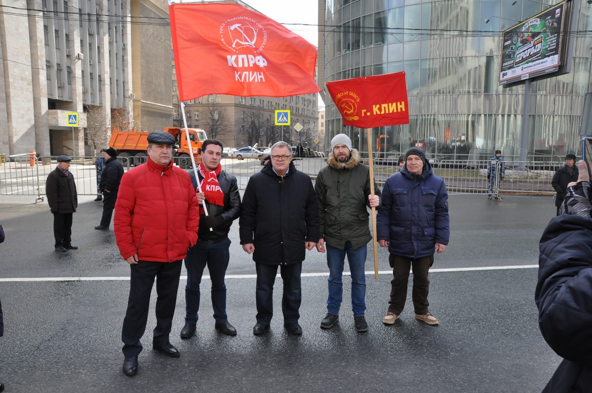 «Человеку труда – достойную жизнь!»