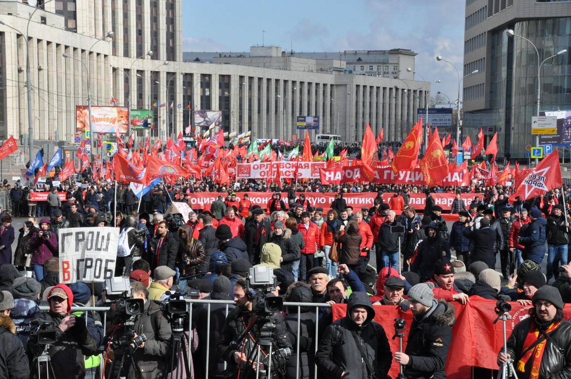 «Человеку труда – достойную жизнь!»