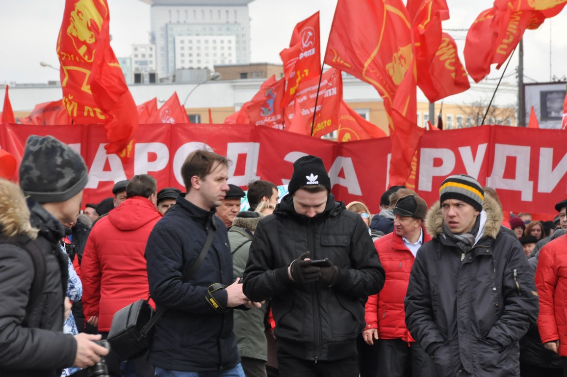 «Человеку труда – достойную жизнь!»