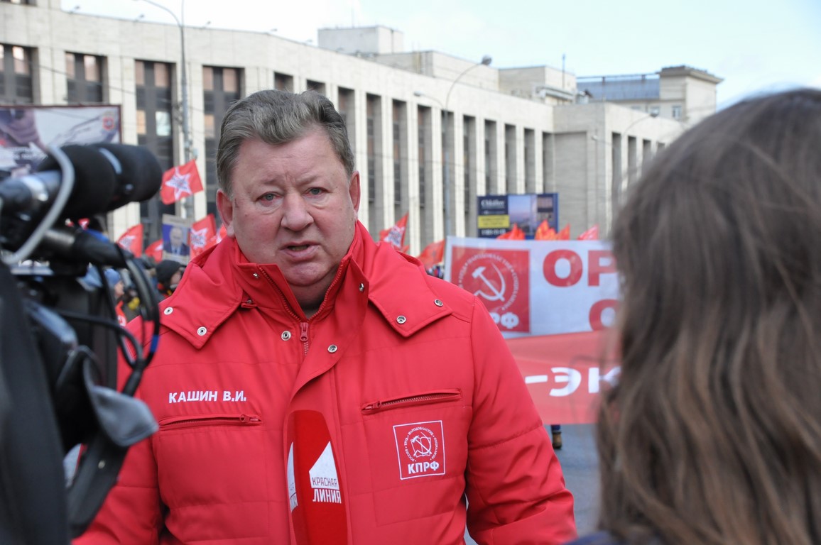 «Человеку труда – достойную жизнь!»