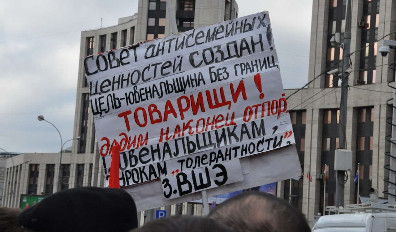 «Человеку труда – достойную жизнь!»