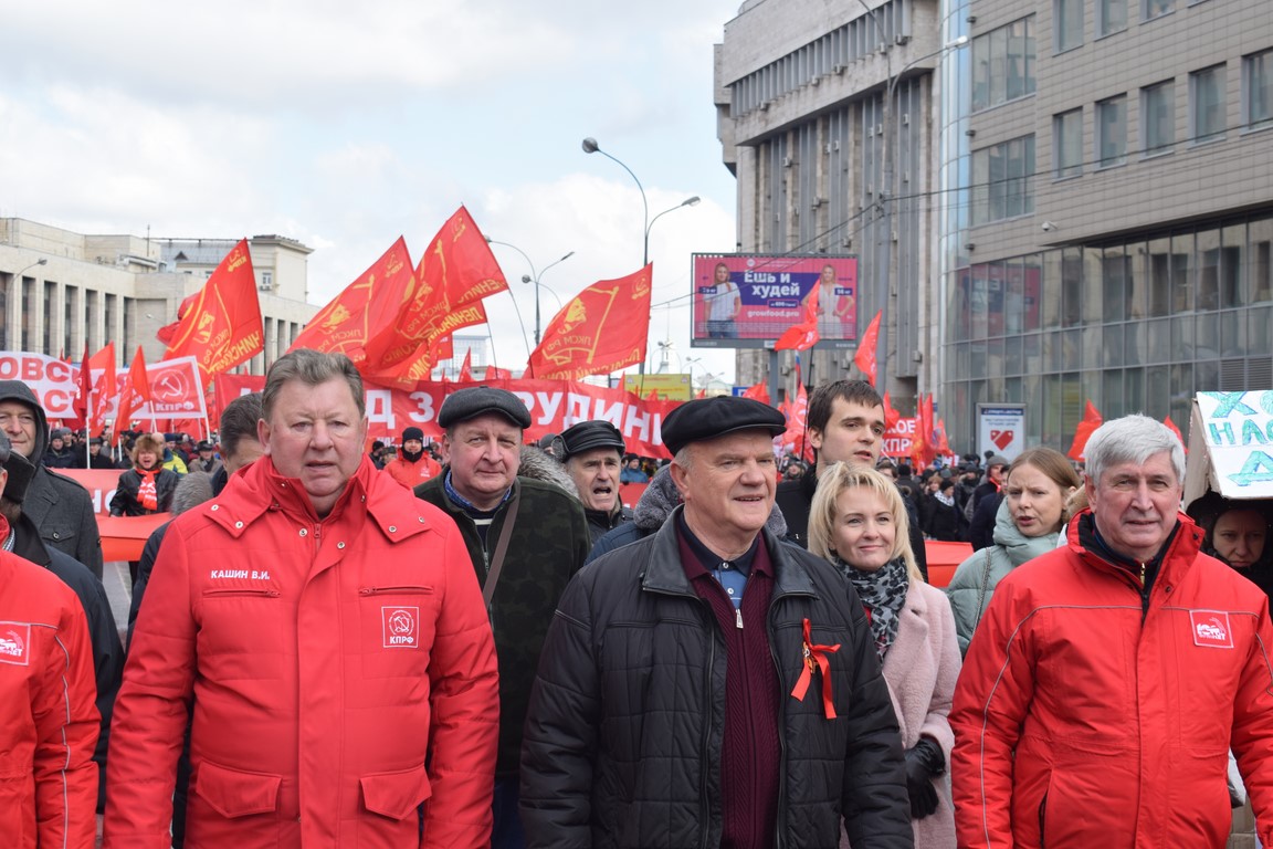 «Человеку труда – достойную жизнь!»