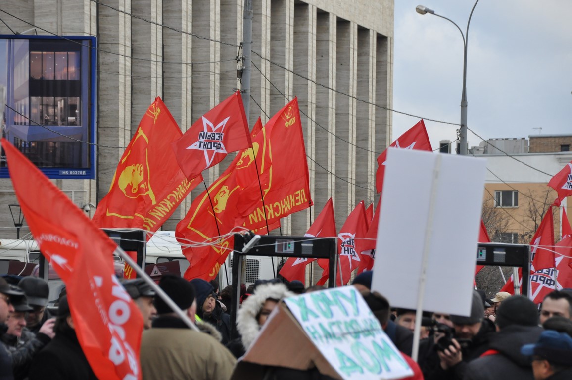 «Человеку труда – достойную жизнь!»