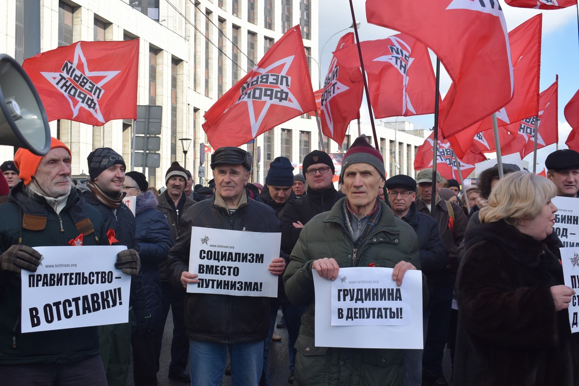 «Человеку труда – достойную жизнь!»