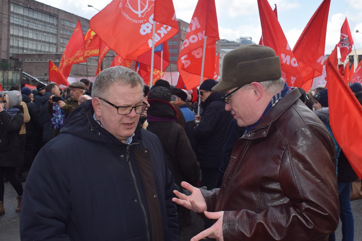 «Человеку труда – достойную жизнь!»
