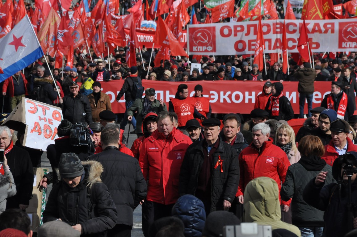 «Человеку труда – достойную жизнь!»