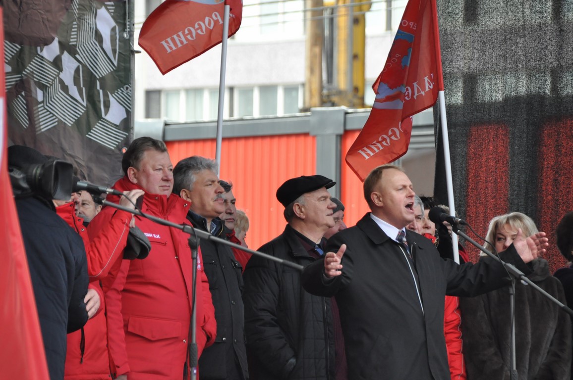 «Человеку труда – достойную жизнь!»